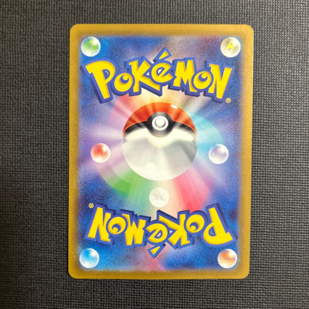 ケンタロス(モンスターボール柄/ミラー仕様) U 128/165 1枚