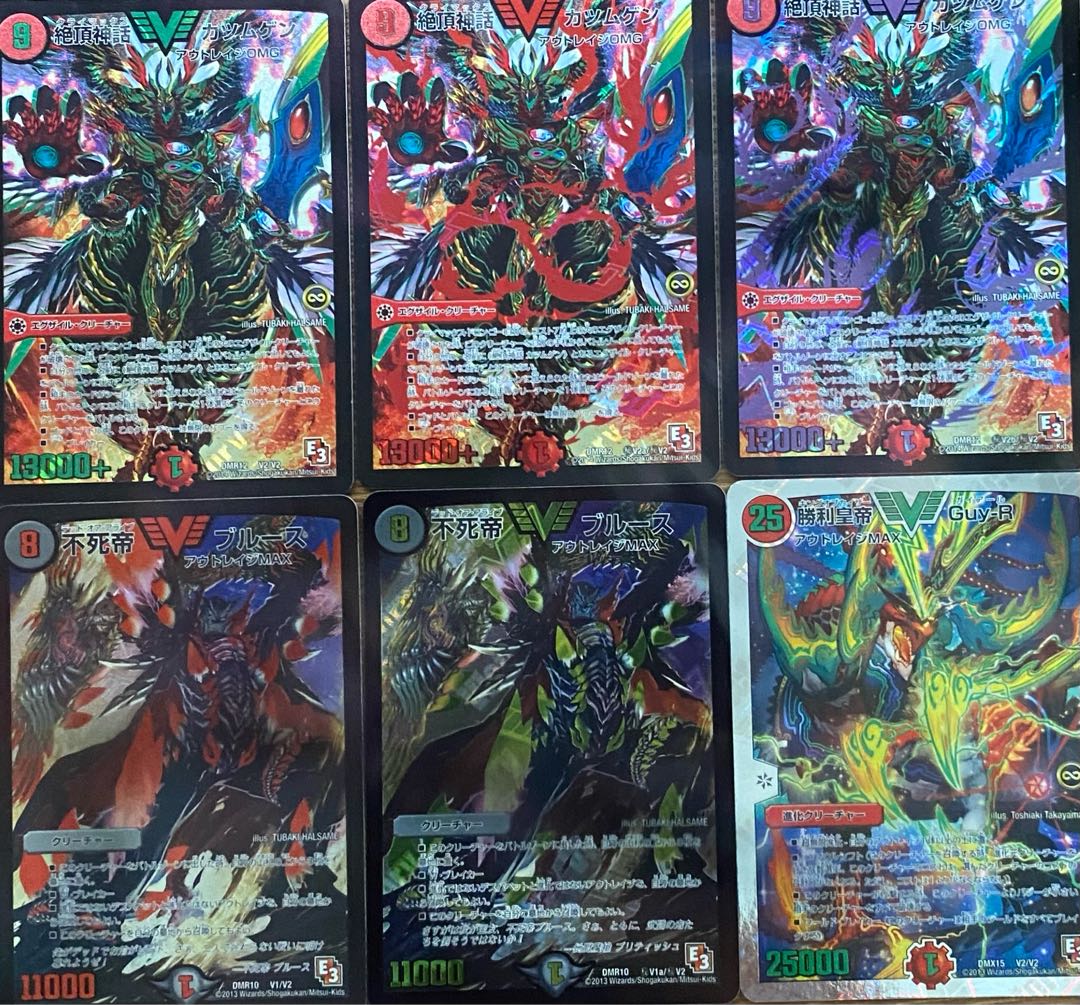 最終値下げ】ミラクルバトルカードダス Ωレア まもる まとめ売り 最終値下げ】ミラクルバトルカードダス Ωレア まもる まとめ売り