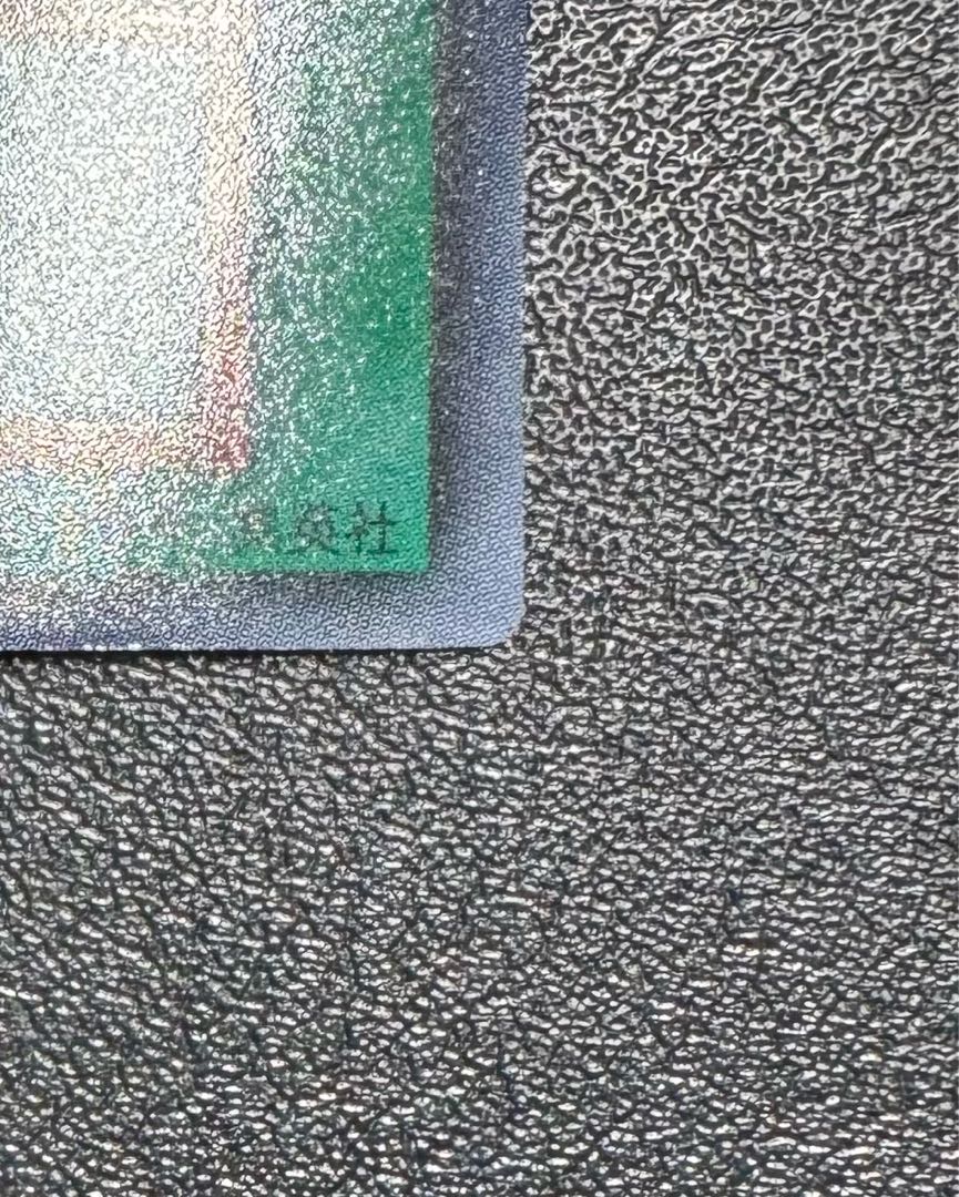 Monster Reborn / Magic Card / Early Super / Yu-Gi-Oh! 1枚