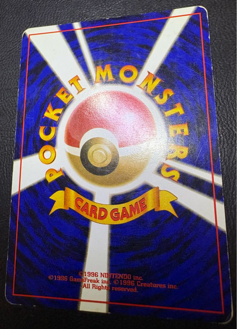 サンダース ポケモンカード旧裏 1枚