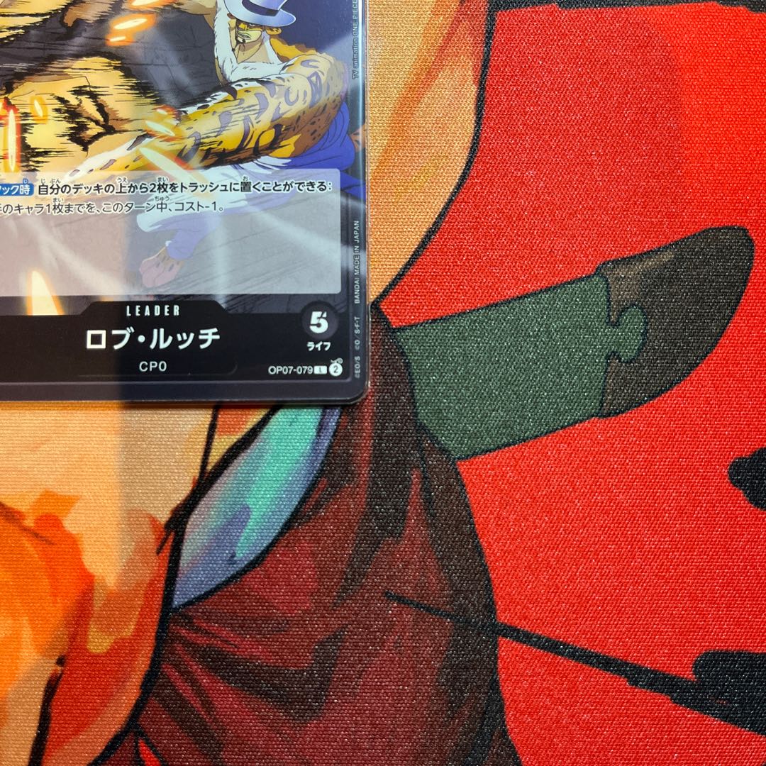 美品 ロブ・ルッチ L OP07-079 1枚
