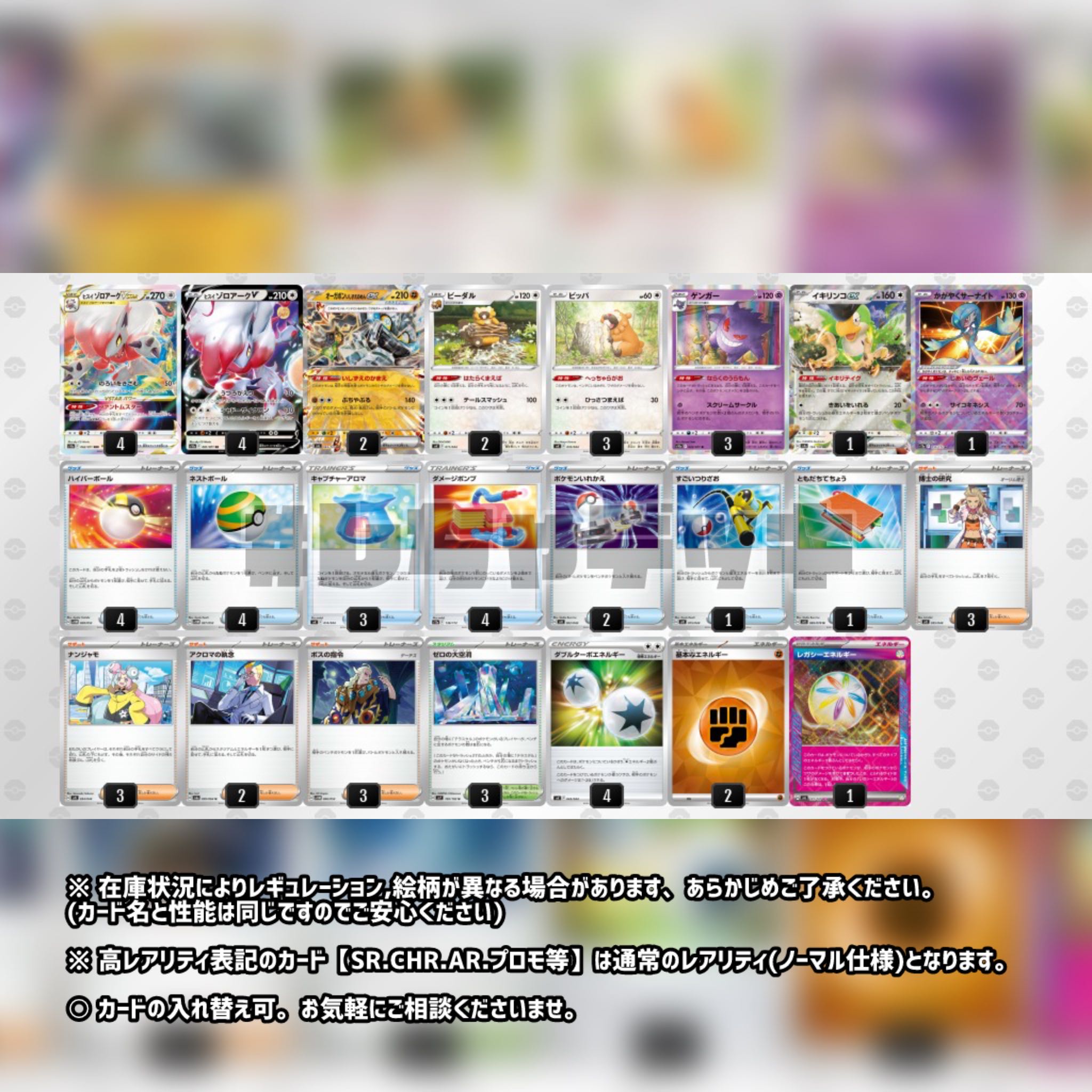 【うさこ】ポケモンカード ヒスイゾロアークVSTAR ヒスイゾロアークVSTAR【RRR】{129/172}