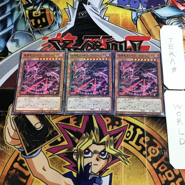 Silent Sword Slash士-Silent Swordsman 1 Millennium Set of 3 Tera