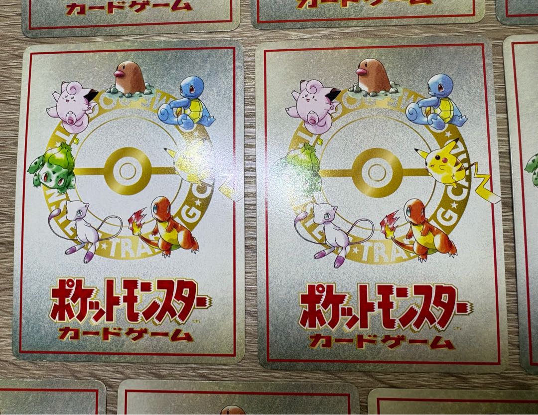 拡張シートセット ポケモンカード旧裏 13枚