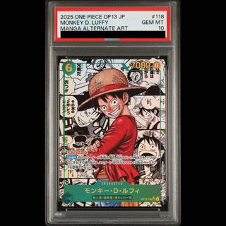 [PSA10] Monkey D. Luffy (Parallel) (Super Parallel) (Comic Parallel / Comipara / Manga Background) P-SEC OP13-118 1枚