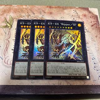 K9-EX "Ripper/M" Super Rare BPRO-JP043 3枚