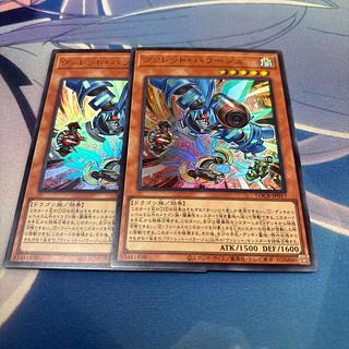 ヴァレット・バラージュ　ウルトラ 2枚