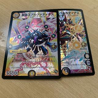 Alphadios, King of the Holy Spirit SR P48/Y13