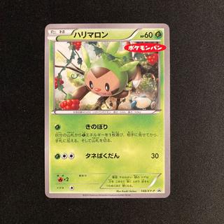 a45 Chespin Promo Pokémon Bread Pokémon TreTre 1枚