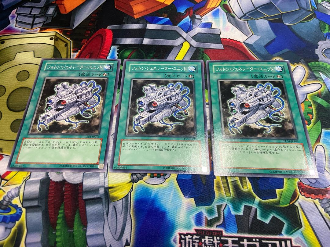 Y-209. Photon Generator Unit Normal JP165