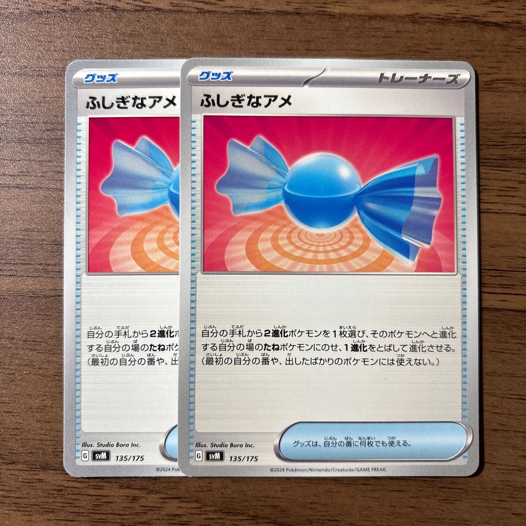 Rare Candy TD 135/175