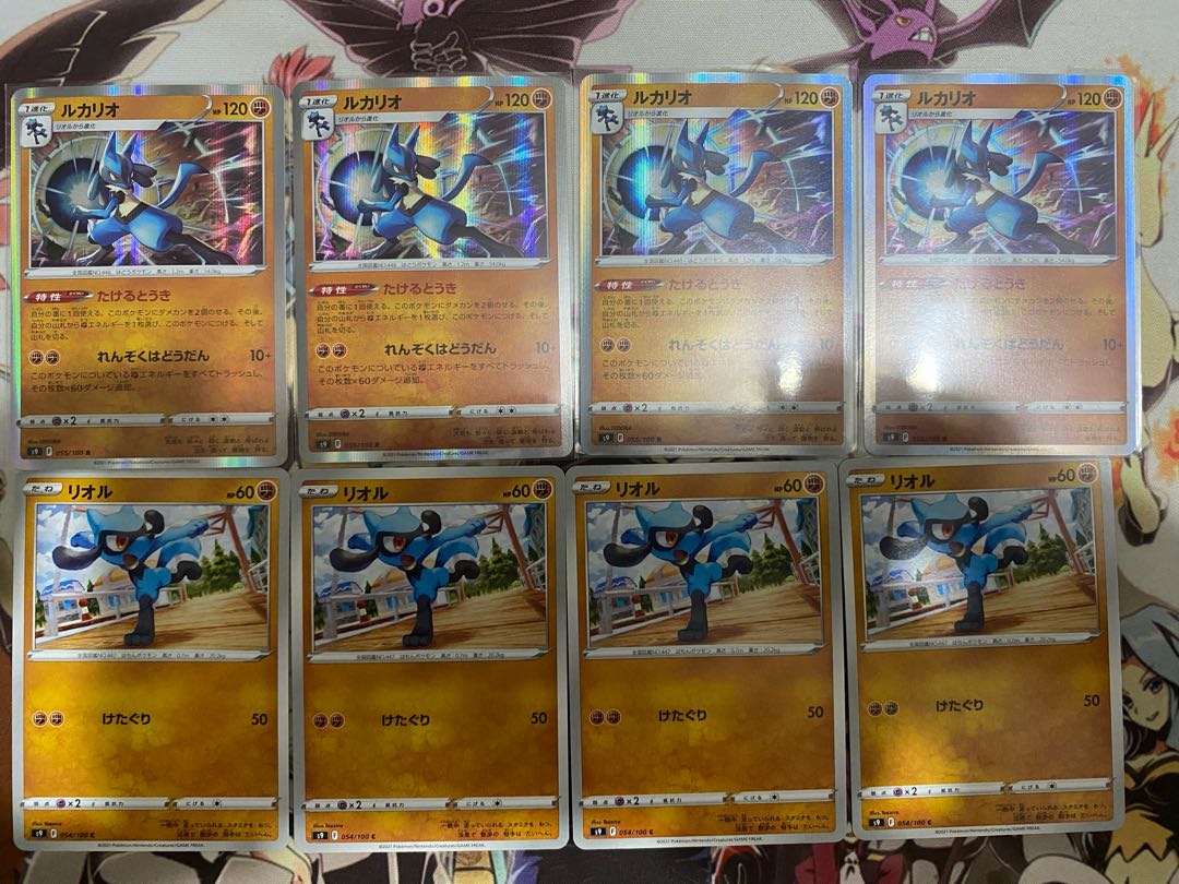 Pokemon Card Riolu Lucario