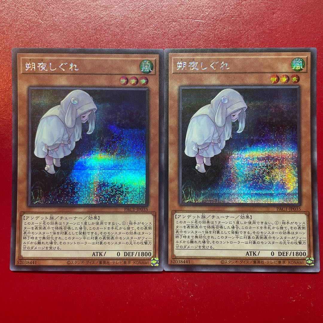 Xy 朔夜しぐれ（イラスト違い版） シークレットレア JP035