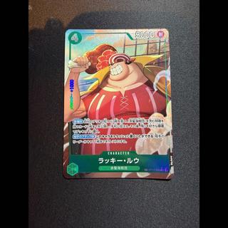 Chansey・Ruu (Parallel)