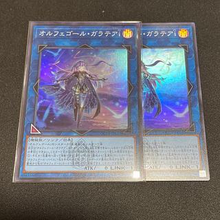 オルフェゴールガラテアi」の激安通販 | magi オルフェゴールガラテアi」の激安通販 | magi
