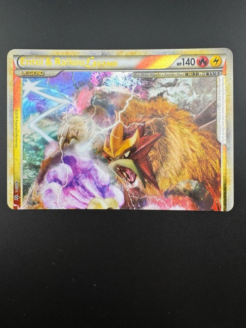 【中古品】 Entei&Raikou LEGEND 英語版　エンティアンドライコウ　レジェンド