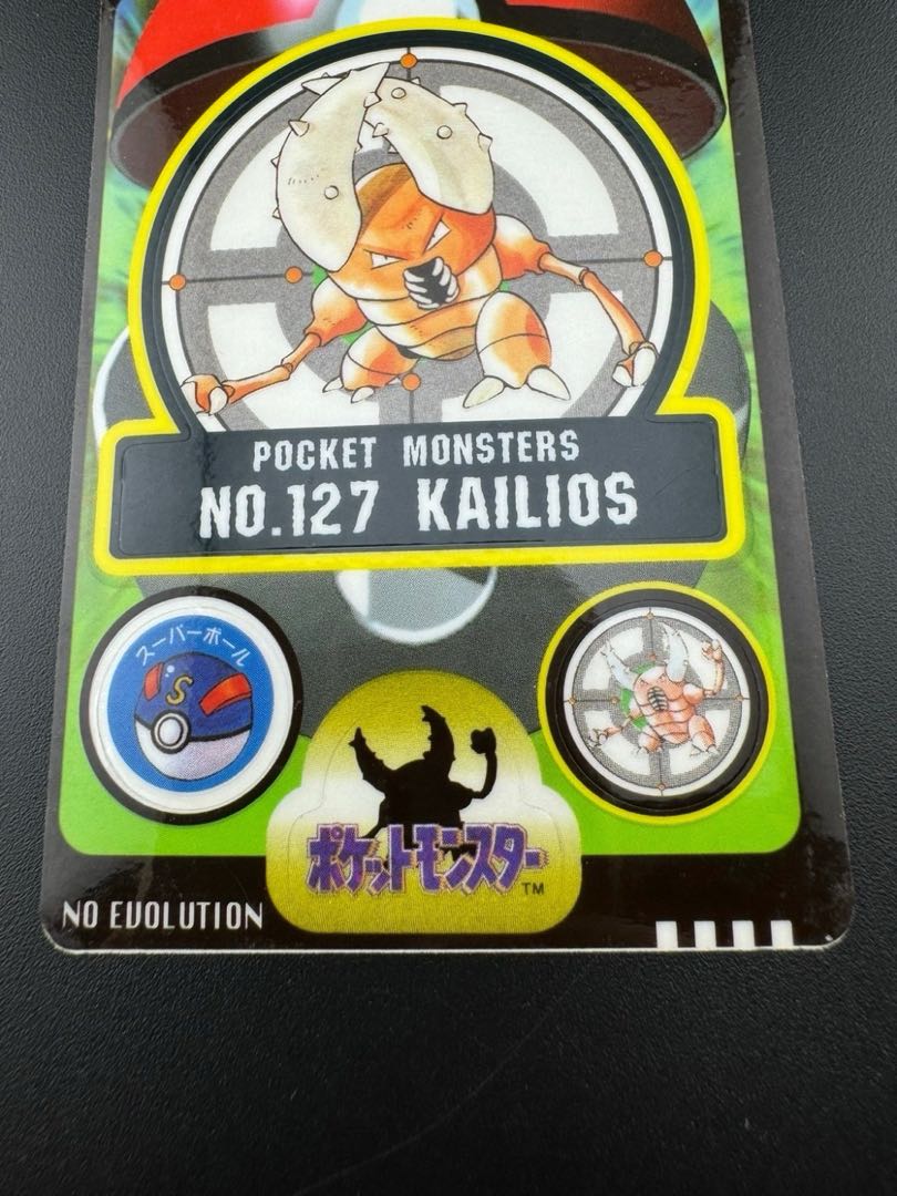 【中古品】 カイロス　シールダス No.127  コレクションシール 1枚