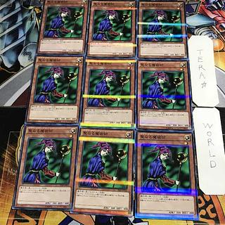 未開封)聖なる魔術師【プリズマテイックシークレット】{25YA