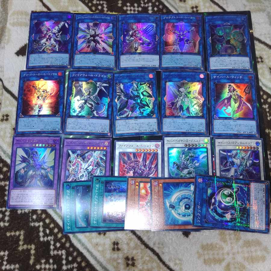 Firewall Deck Parts Code Talker Cyberspace Group "H" line Yu-Gi-Oh! 1枚