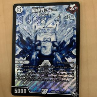 最終兵ッキー SE S1(秘)/S10 1枚