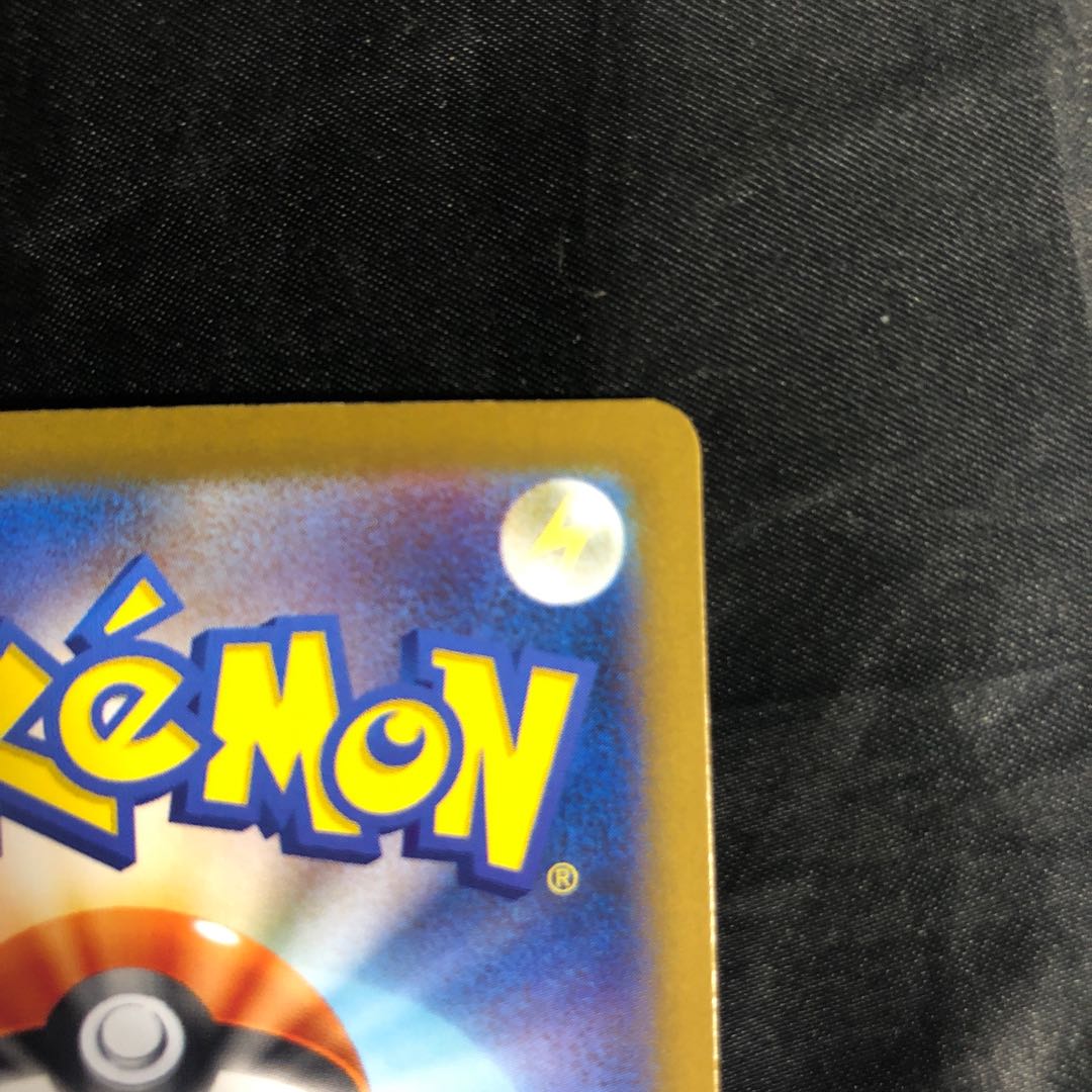 Scout for Takeshi SR 123/100