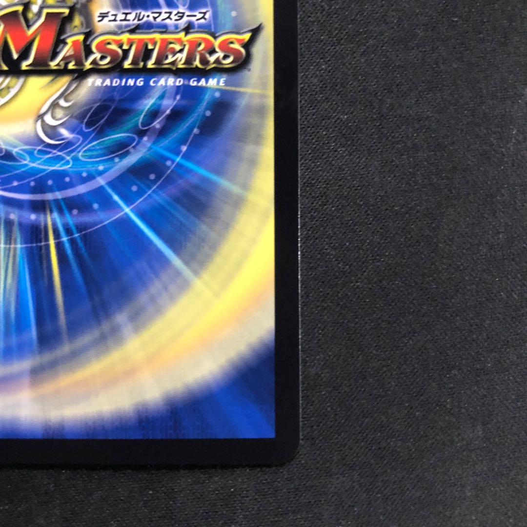 ルピア&ガ:ナテハ U 59/89