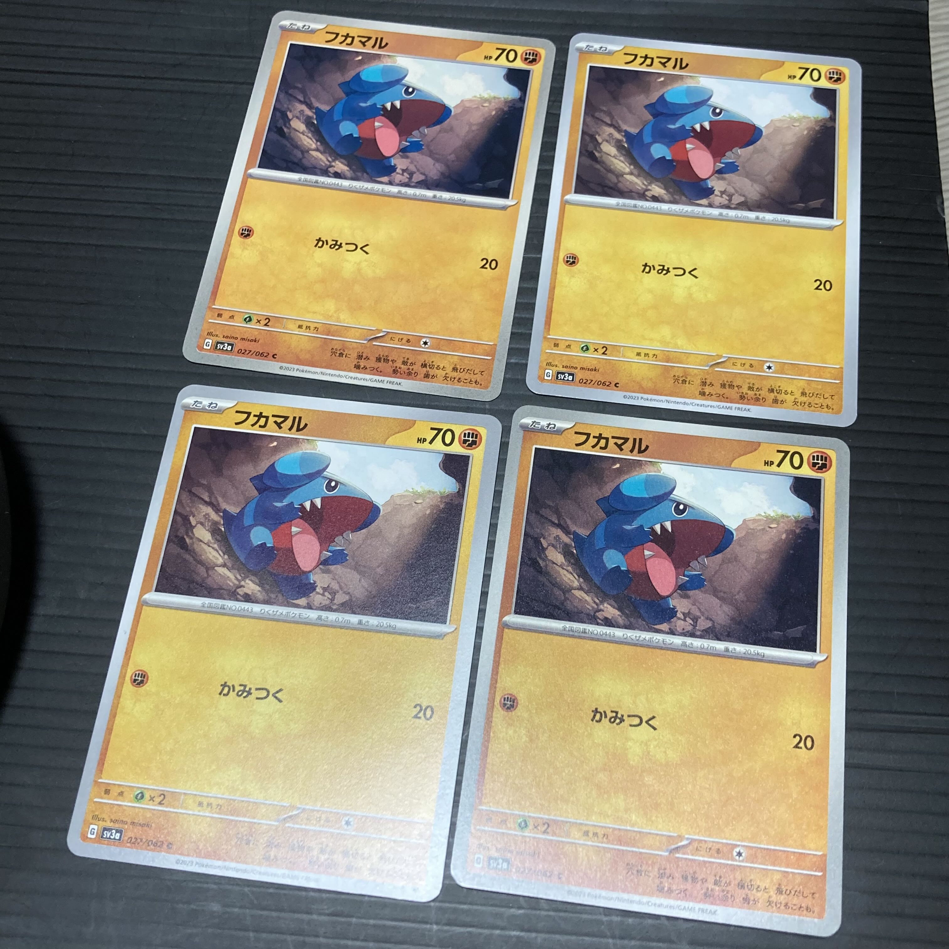 PC Gible 027/062 Common 4-Card Set 1 4枚