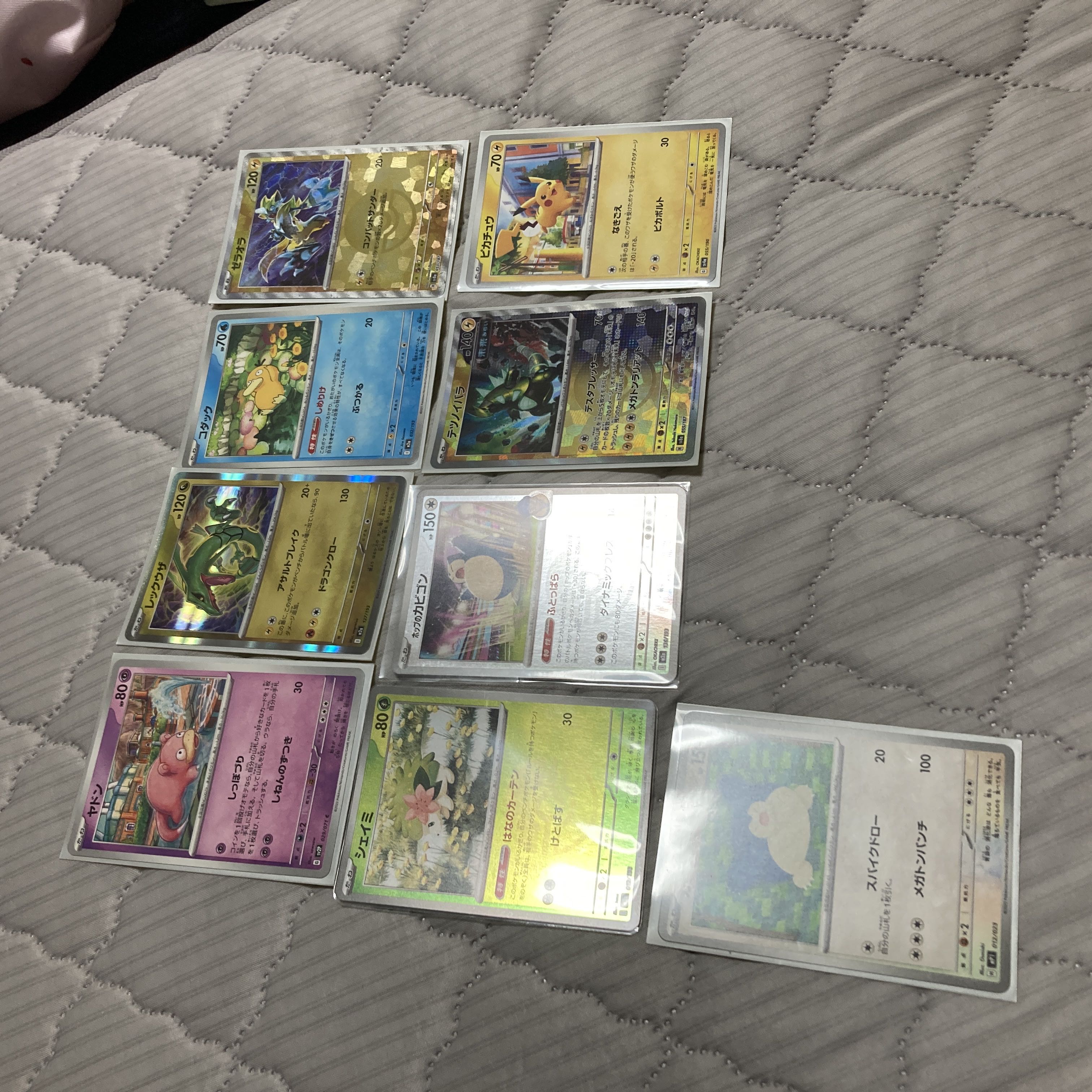 ポケモンカード まとめ売り 9枚セット 9枚