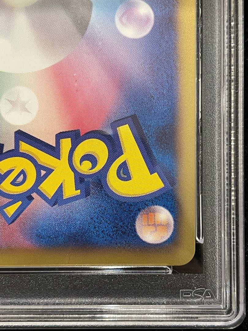 PSA10] Ho-OhEX SR 051/050 1枚