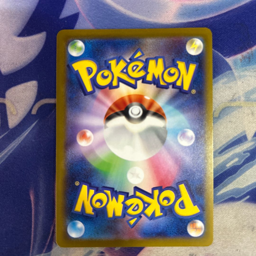 状態B メガリザードンXex MA 223/193 1枚