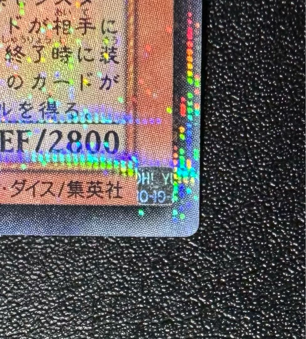 ダークネクロフィア/悪魔族/遊戯王カード/パラレルの通販 あい ダークネクロフィア/悪魔族/遊戯王カード/パラレルの通販 あい