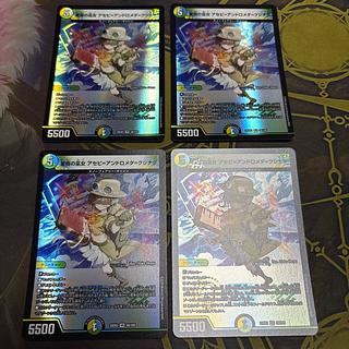 [4 sheets] Starry-eyed priestess Asevi-Andromeda-Kushinada VR 39/105