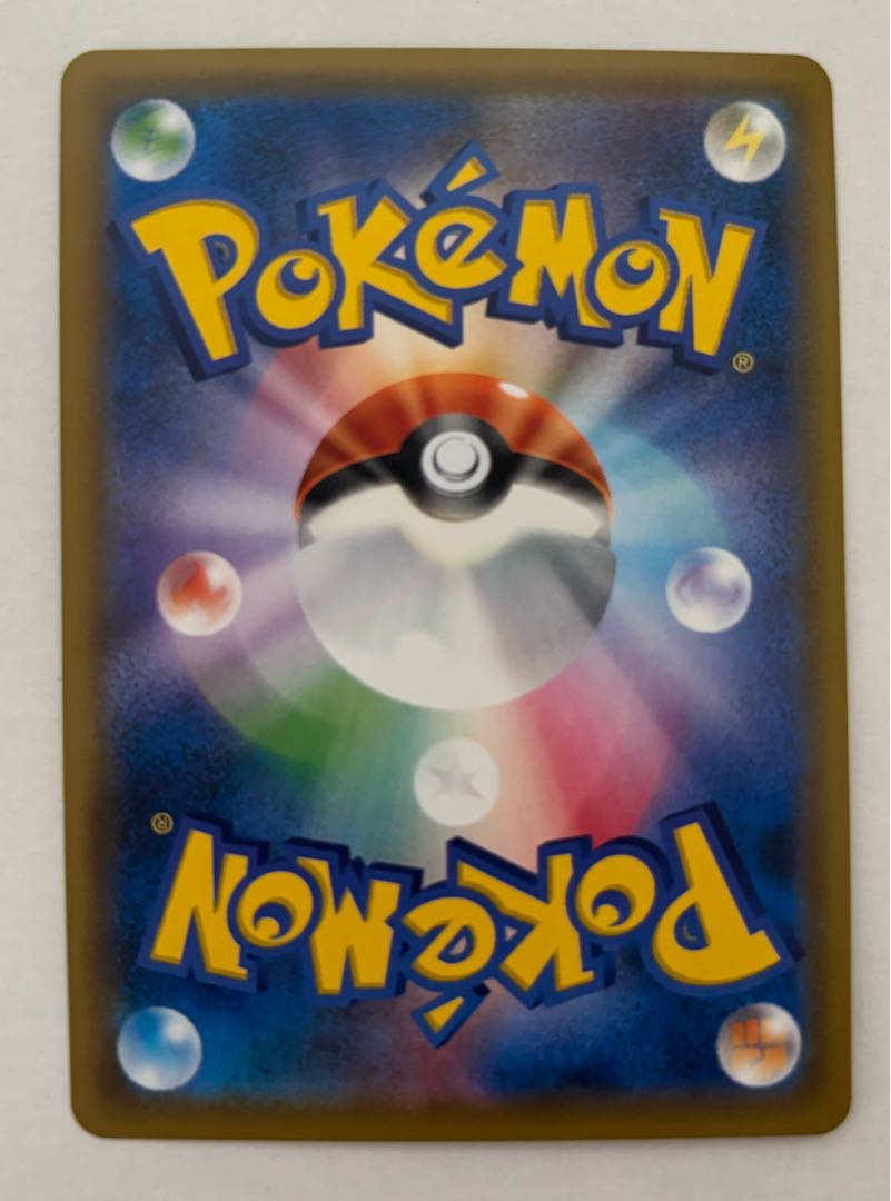 Necrozma Twilight's Mane GX RR 1枚