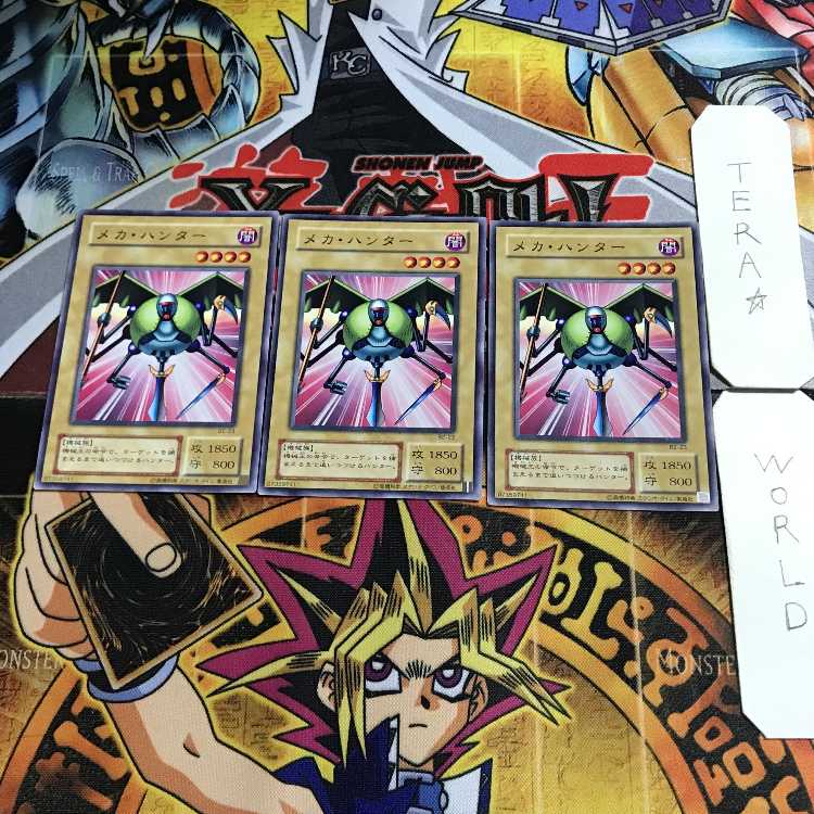 メカ・ハンター 2期ver 2 ノーマル 3枚セット てら