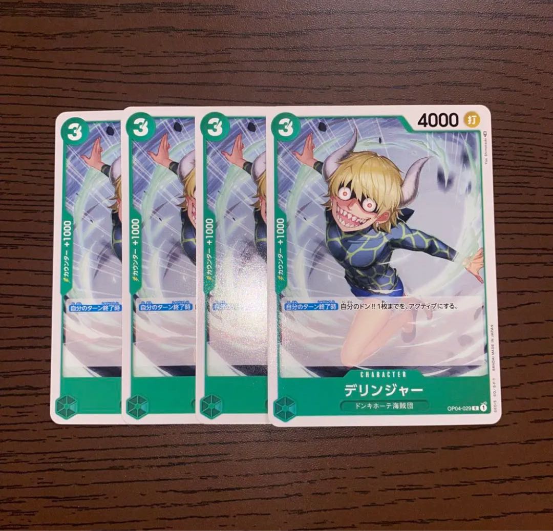 Dillinger 4 cards One Piece Card Mahoko