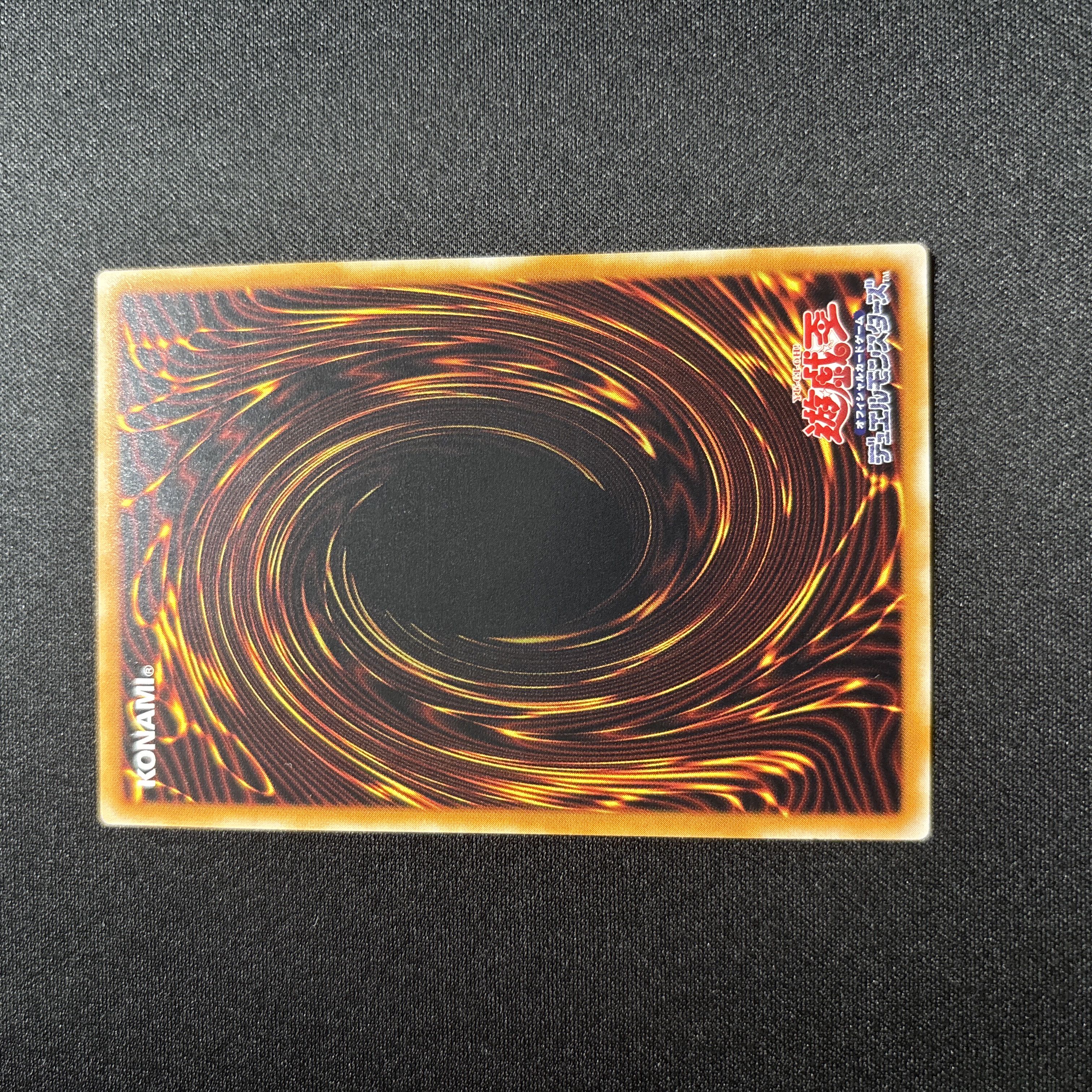【美品】遊戯王　ジェノサイドキングデーモン　レリーフ 1枚