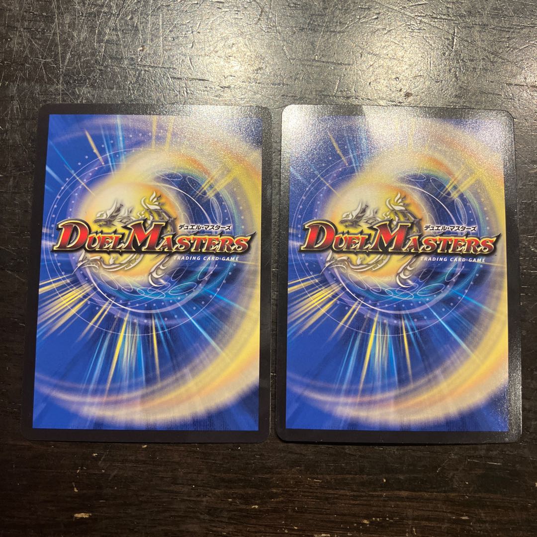 支配の精霊ペルフェクト｜ギャラクシー・チャージャー SR 5/112 1枚