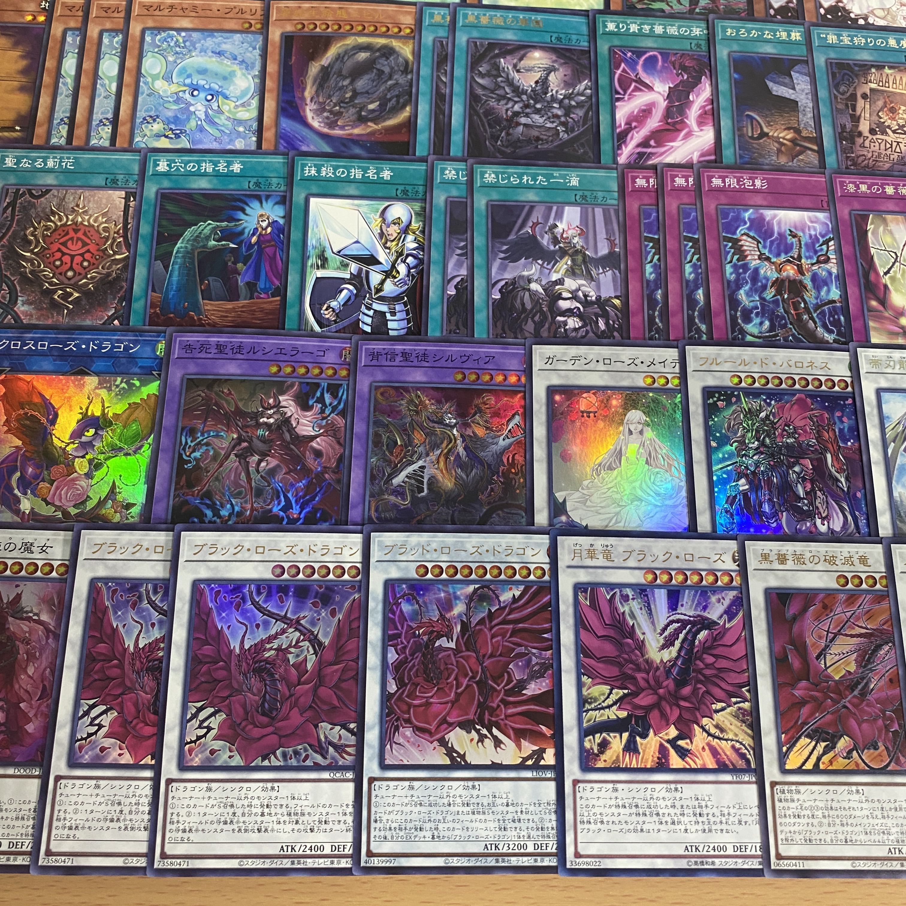 【24時間以内発送】遊戯王　ブラックローズドラゴン　大会構築デッキ 1枚