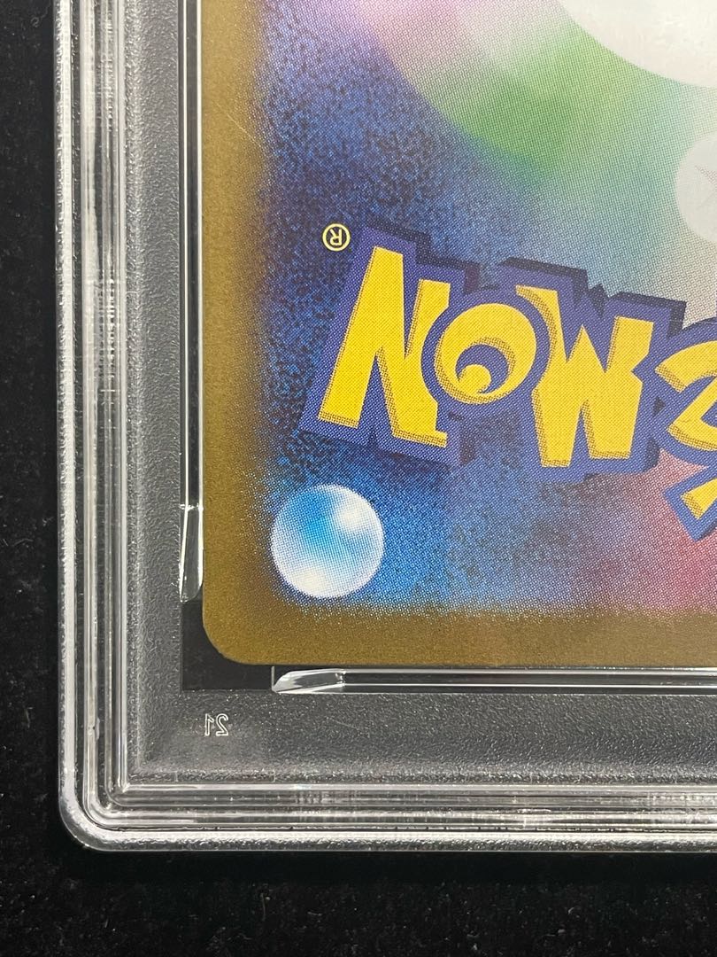 【PSA10】ビクティニ 《BWR仕様》 PROMO 288/SV-P 1枚