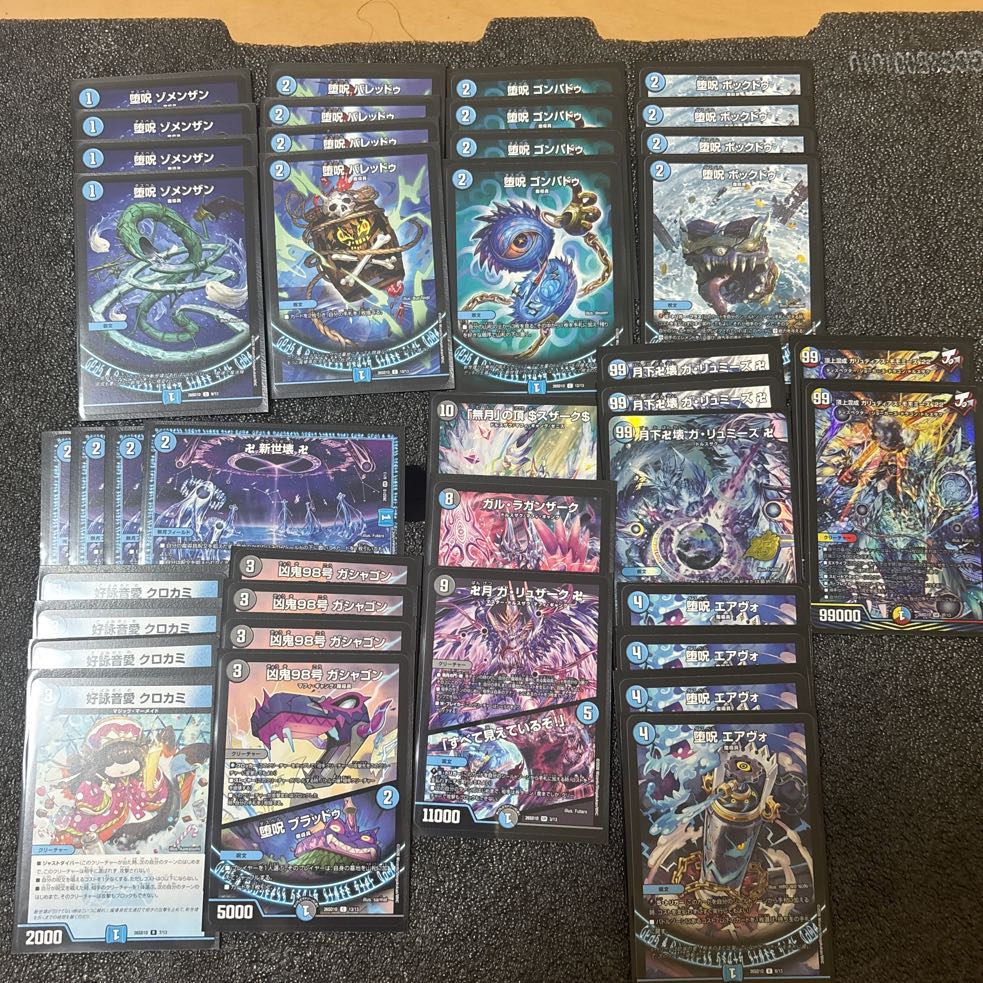 Pounding strong blue magic tool with sleeve. 1枚