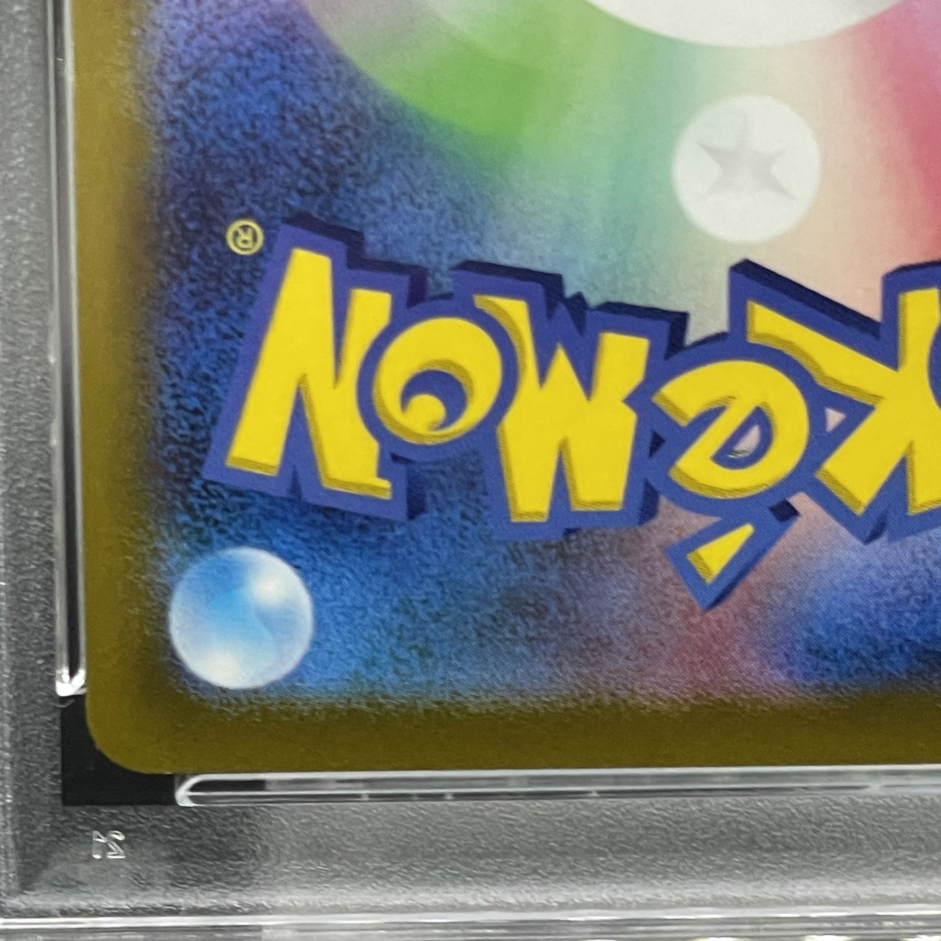 PSA10] PikachuV 25th ANNIVERSARY PROMO 001/015