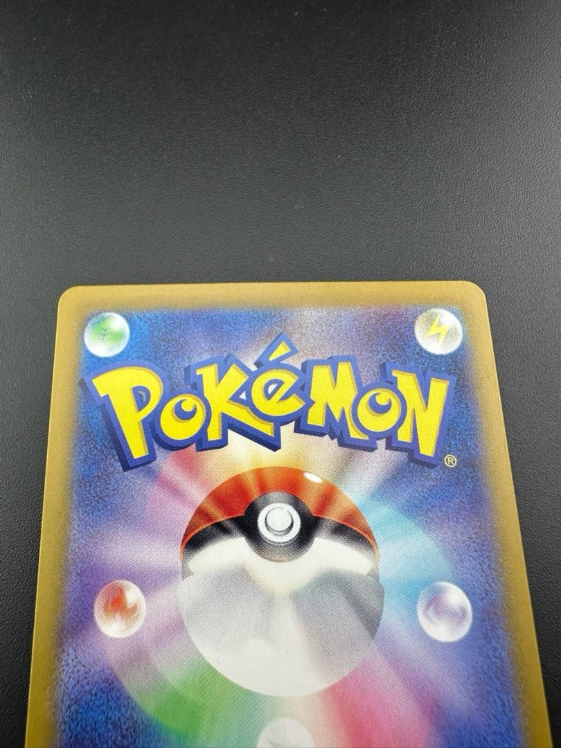 Used] Saikyoin SR 111/098 1枚