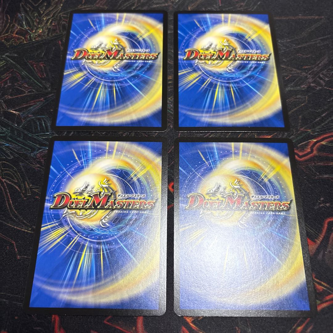 [4 sheets] ~Creation, Destruction, and Despair~ VR 2/77 4枚