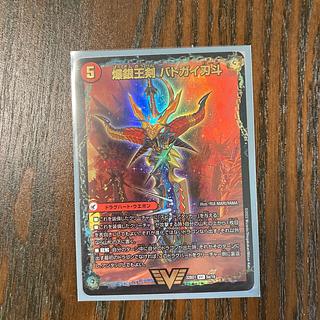 PSA10] Bakuginoh Sword BATOGAI Blade To｜Bakuginoh DX BATOGAI Ginga VIC 5a/19｜5b/19