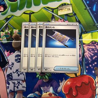 Thangka of Night 151/187