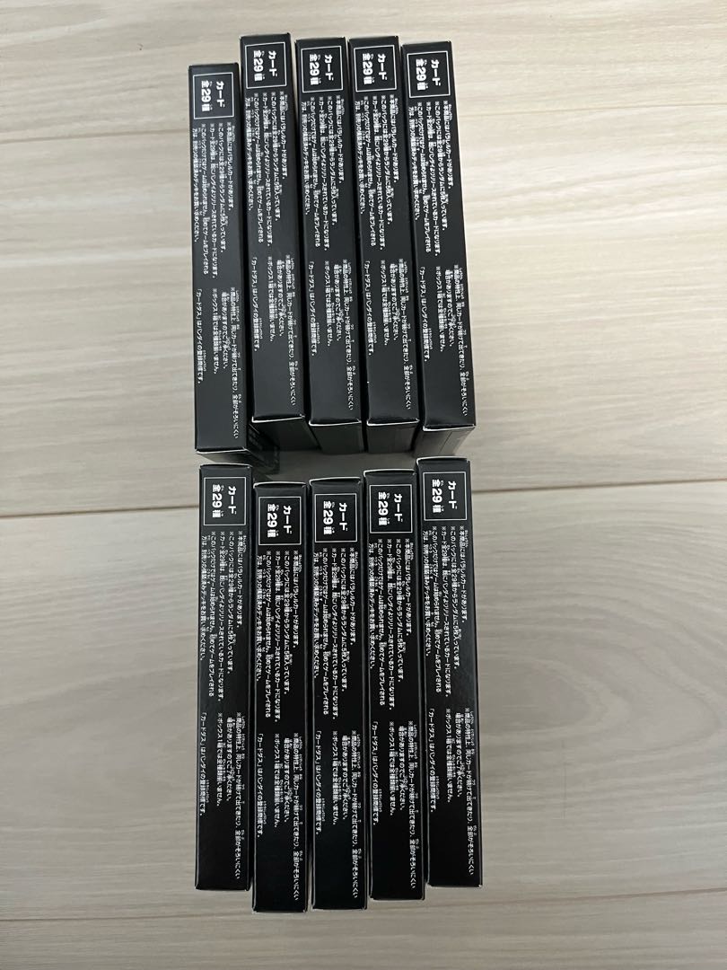 Battle Spirits Limited Pack 2022 Contract Vol. 1 10BOX