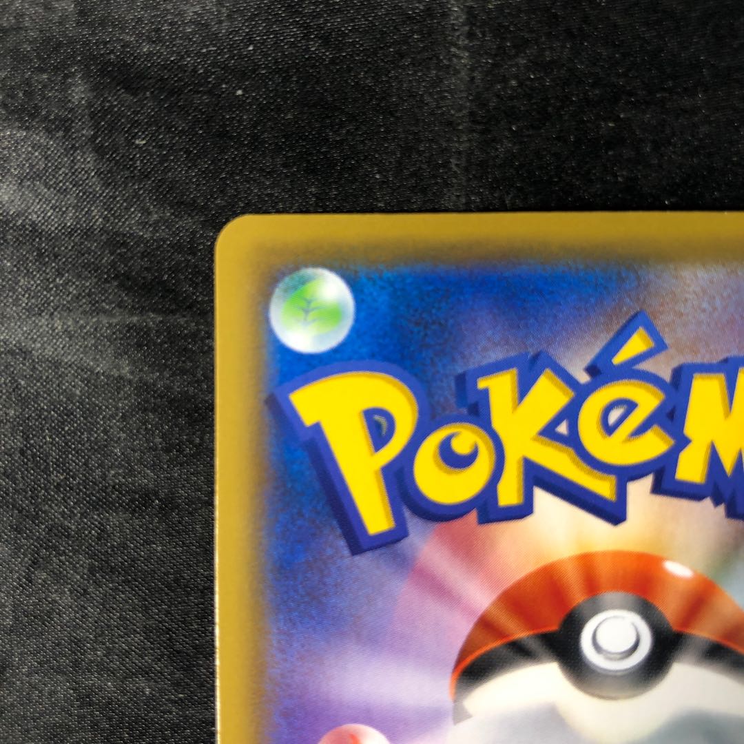 Acro Bike(Kira) 122/173