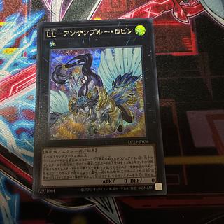 Cyber Ogre 2 Ultimate Rare JP036 1枚