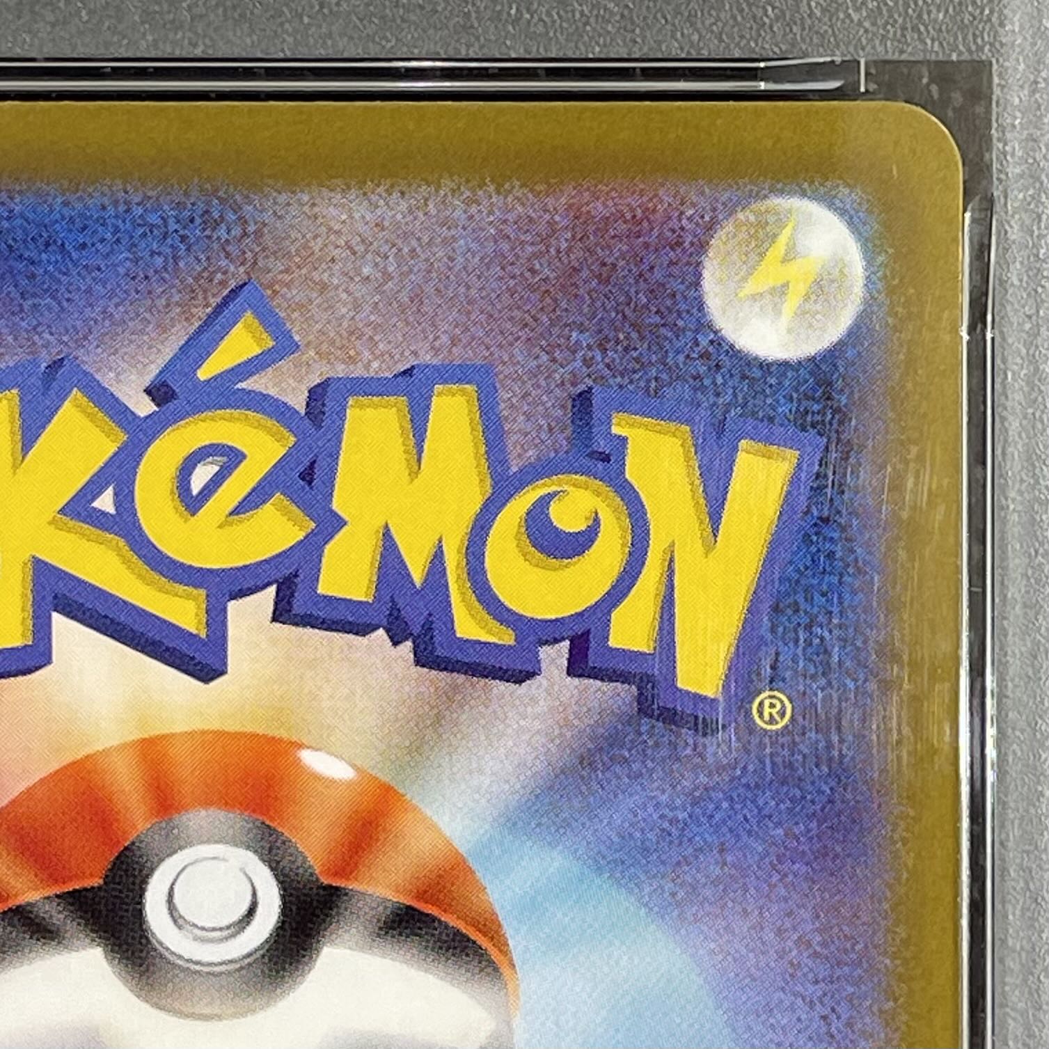 [PSA10] Tohoku's Pikachu PROMO 260/SV-P 1枚