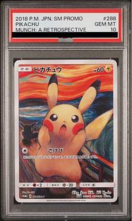 ピカチュウPSA10の高額カード・買取価格相場ランキングTOP20 | magi ピカチュウPSA10の高額カード・買取価格相場ランキングTOP20 | magi